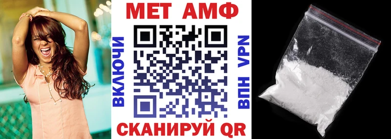 Amphetamine 97%  Новоаннинский 