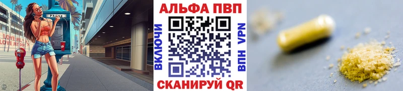 A-PVP мука  МЕГА   Новоаннинский 