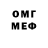 МДМА VHQ Mehri Musayev