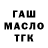 Метадон белоснежный Miska Tepik