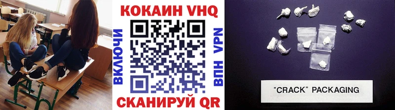 КОКАИН 99% Новоаннинский