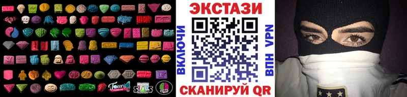 ЭКСТАЗИ ешки  продажа наркотиков  Новоаннинский 