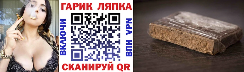 ГАШ убойный  Новоаннинский 