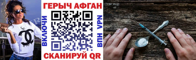 купить закладку  Новоаннинский  omg зеркало  Героин белый 