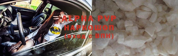 герыч Мегион