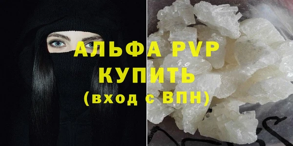 герыч Мегион