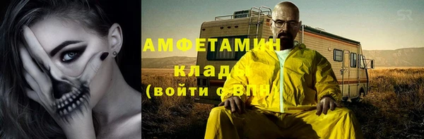дживик Медногорск