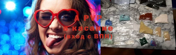бошки Магас