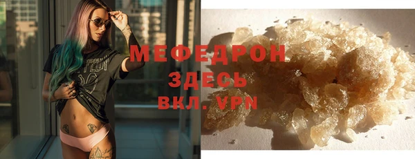 герыч Мегион