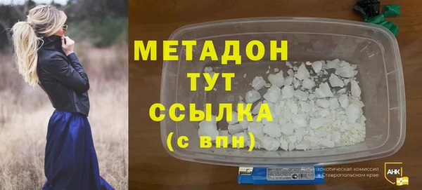 дживик Медногорск