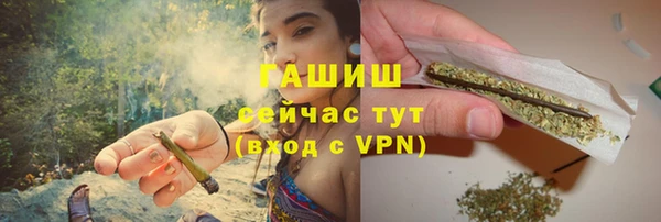 синтетический гашиш Майский