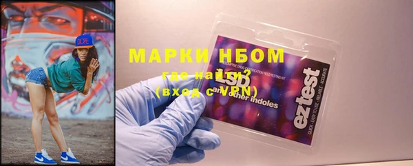 бошки Магас