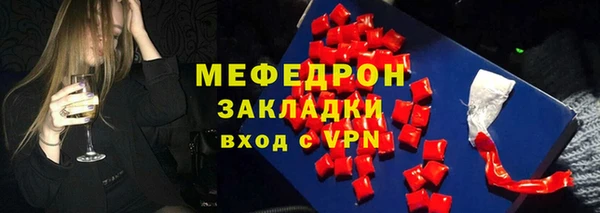 дживик Медногорск