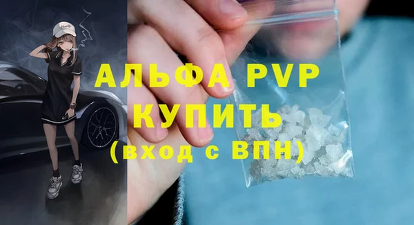 дживик Медногорск