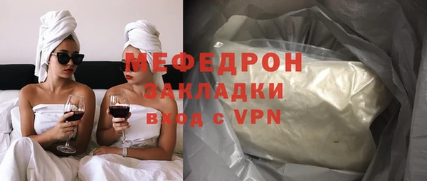 дживик Медногорск