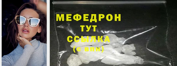 дмт Елизово