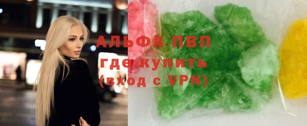 герыч Мегион