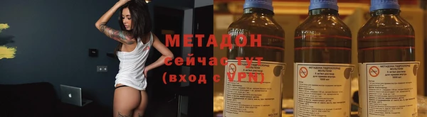 герыч Мегион