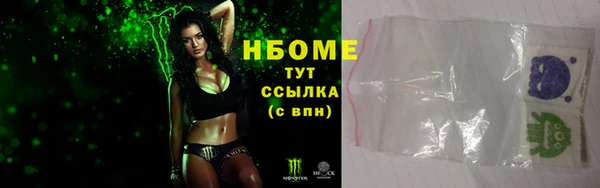 дживик Медногорск
