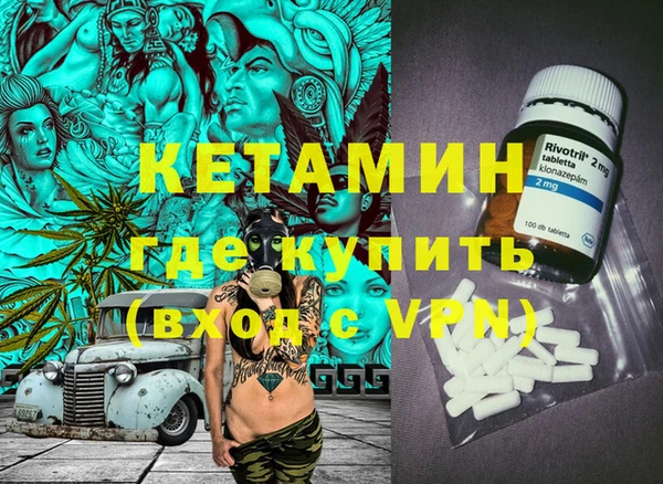 герыч Мегион