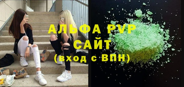герыч Мегион