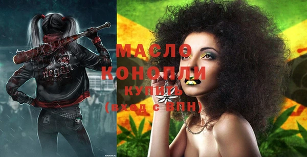 синтетический гашиш Майский