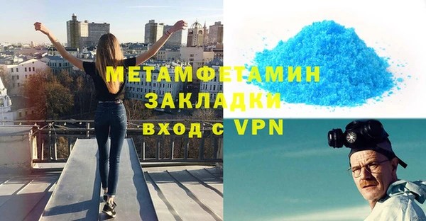 наркотики Пестово