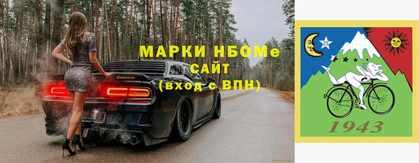 дживик Медногорск