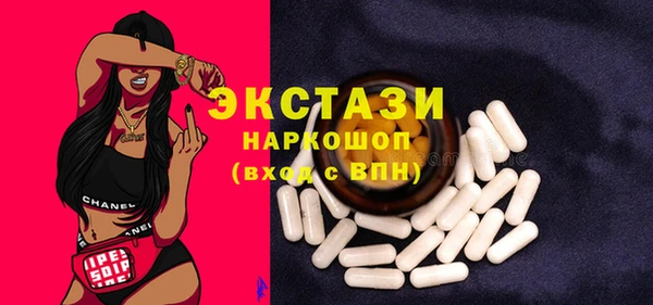 мефедрон Магадан
