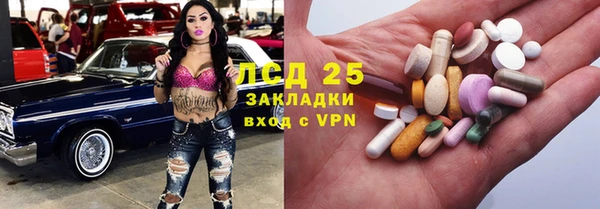 герыч Мегион