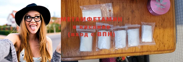 дживик Медногорск