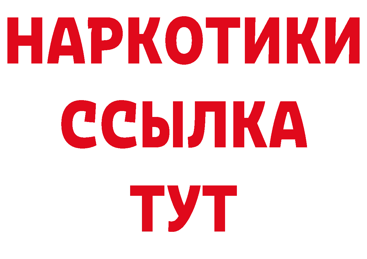 Наркошоп площадка как зайти Новоаннинский