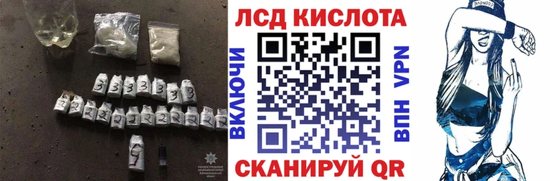 ЛСД экстази ecstasy  Новоаннинский 