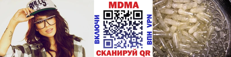 МДМА молли  Новоаннинский 