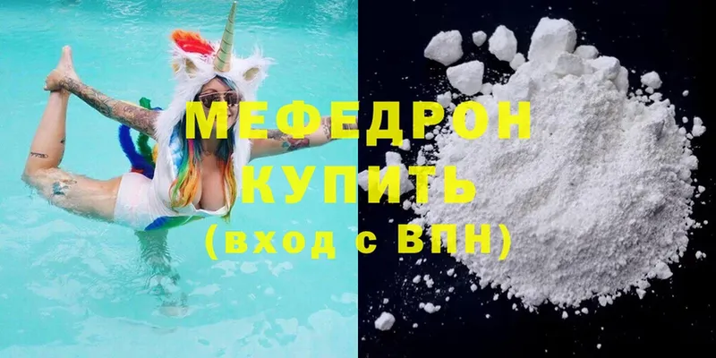 где продают наркотики  Новоаннинский  МЕГА зеркало  Мефедрон mephedrone 