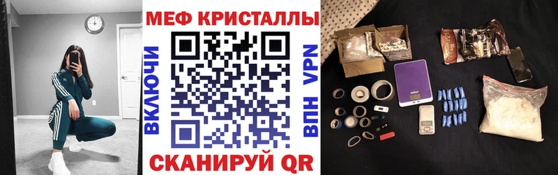 Мефедрон 4 MMC Новоаннинский