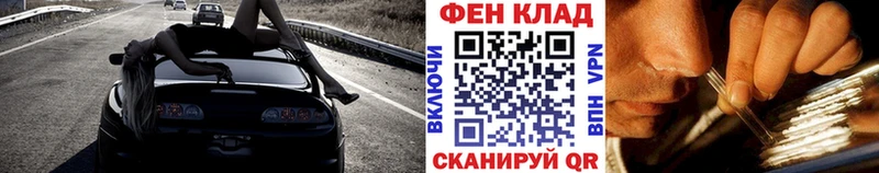 купить   Новоаннинский  МЕТАМФЕТАМИН витя 