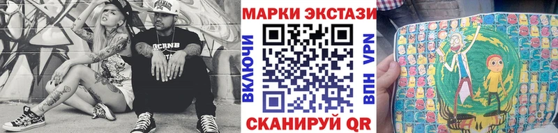 Марки N-bome 1,8мг  Новоаннинский 