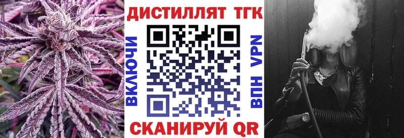 ТГК Wax  Новоаннинский 
